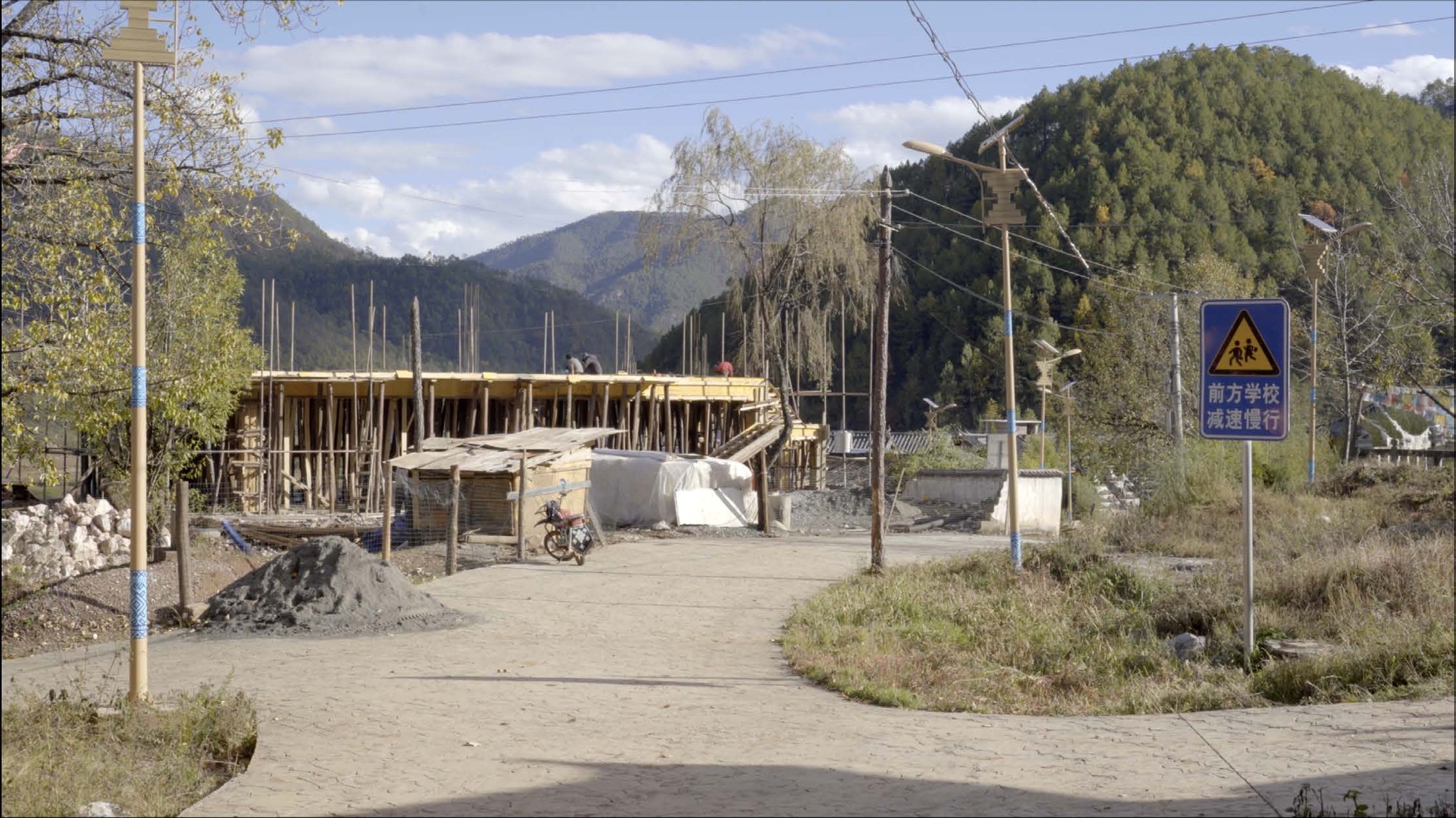 Boundary Between Fog and Cloud (film), 2021–2024. Documentation 9.